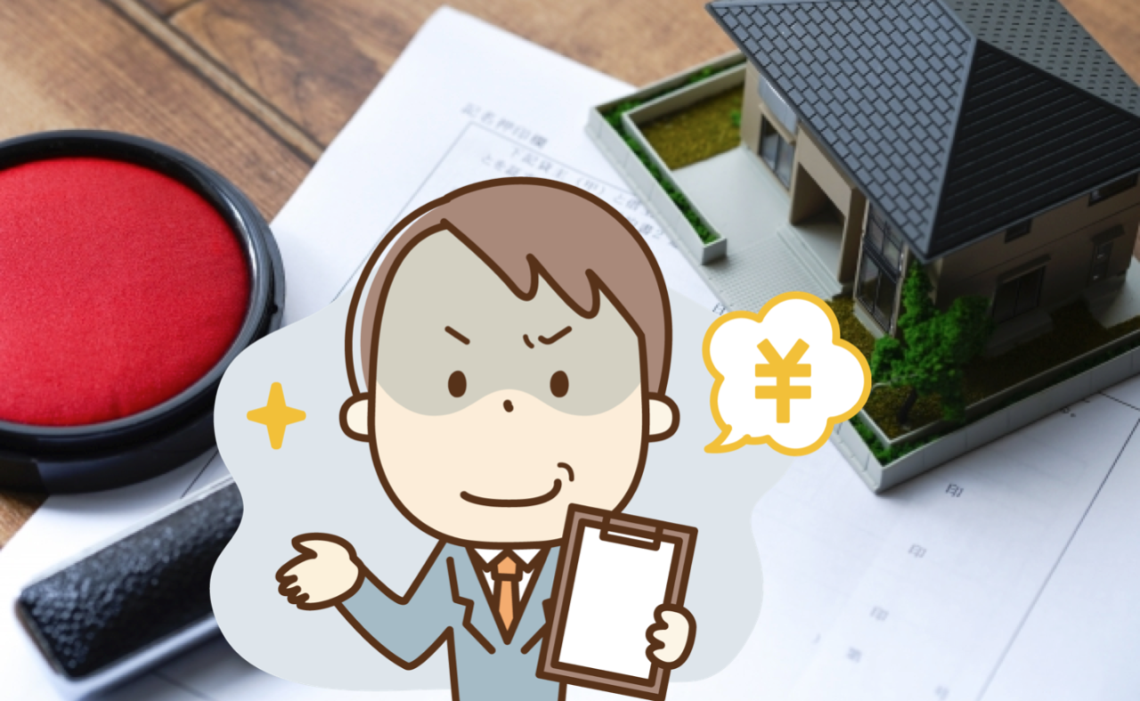 クーリングオフ