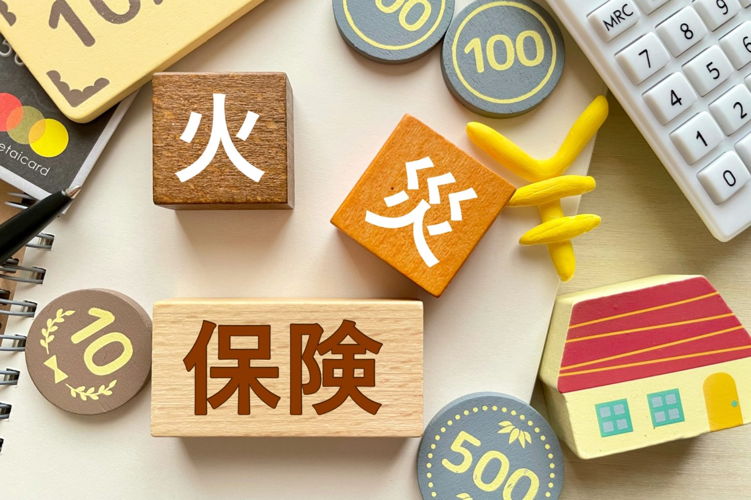 火災保険　特約